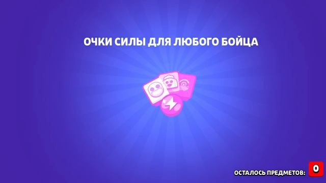 открываем 2 Мега ящика!!! смотреть онлайн
