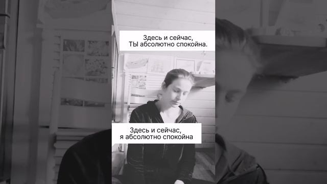 МЕДИТАЦИЯ СПОКОЙСТВИЯ смотреть онлайн