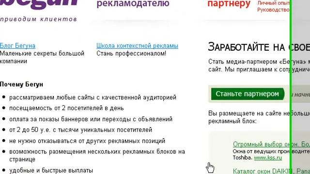 Заработок на своем сайте "http://mirzam.ru/news.php" смотреть онлайн