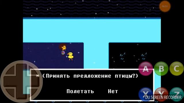 Блуки-и его штуки|undertale смотреть онлайн