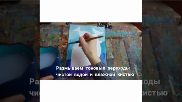 Рисуем разноцветных рыб гуашью. #изостудияАКВА #Мама,научи меня рисовать! смотреть онлайн