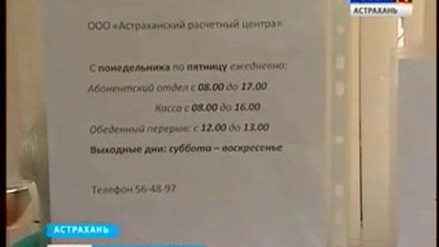 Длинные очереди и беспросветное равнодушие к людям – стиль работы расчётного центра смотреть онлайн