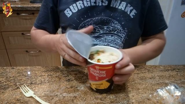 Лапша "Китайские традиции" со вкусом курицы смотреть онлайн