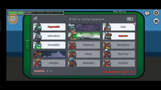 СТРИМ АМОНГ АС /ЗАЛЕТАЙ НА СТРИМ,БУДЕМ ИГРАТЬ смотреть онлайн