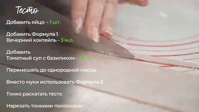 Китайская лапша