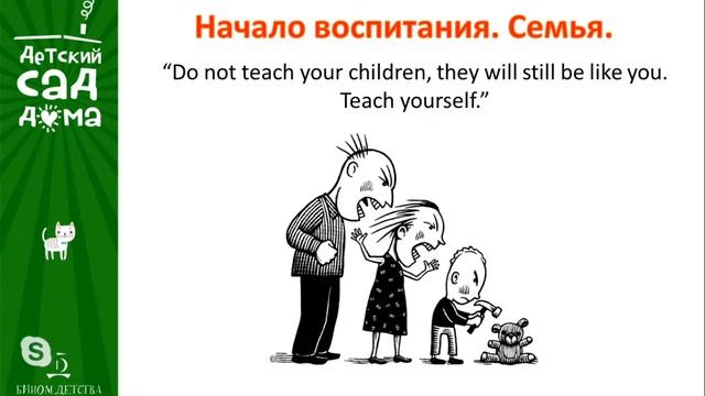 Чал-Борю В.Ю. Игра как эффективный инструмент воспитания дошкольника смотреть онлайн