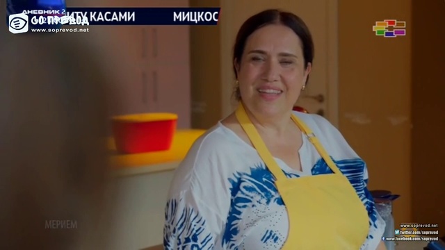 Meriem 012 смотреть онлайн