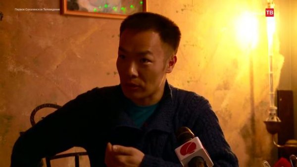 "Сердцебиение" Александра Ли о.Сахалин