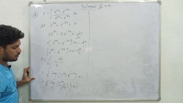 12th/7- INTEGRALS EXERCISE 7.2 Q14 TO Q26 SOLUTION WITH DIFFERENT MINDSET OF CONCEPT AND ALGORITHMS смотреть онлайн