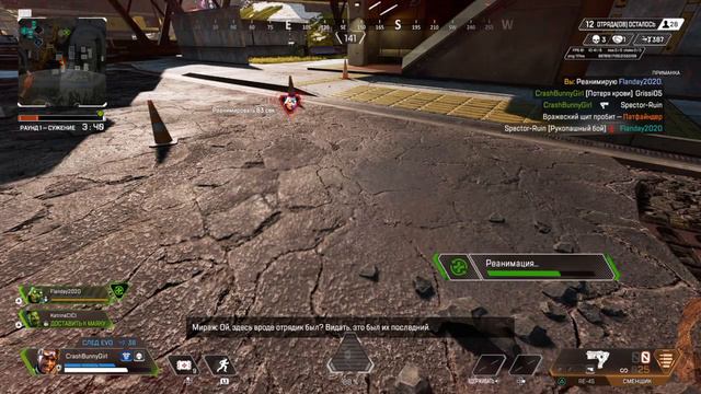 Apex Legends Mirage смотреть онлайн