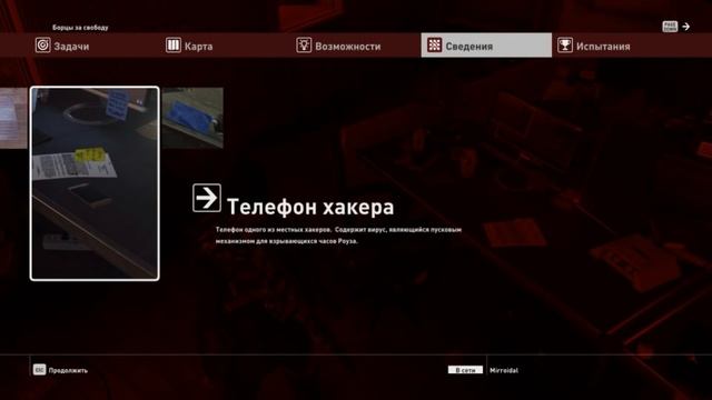 HITMAN Эпизод 5: Colorado | Колорадо - Устраняем 4 цели без шума и пыли смотреть онлайн