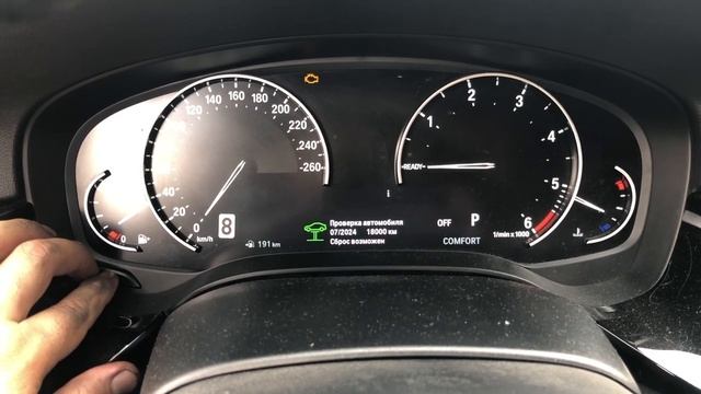 Сброс датчика износа колодок , сброс межсервисного интервала . BMW G30 520 БМВ смотреть онлайн