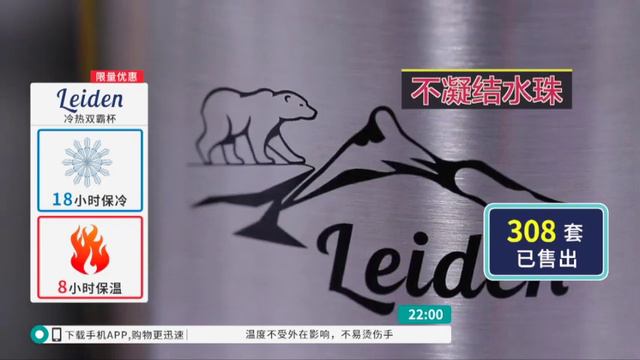 CHI LEIDEN JUMCO ISULATED TUMBLER / 8TV / P5370 / 1 FEB 2020 смотреть онлайн