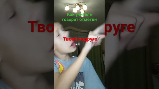 Как всегда я не помню автора#подпишись #школа