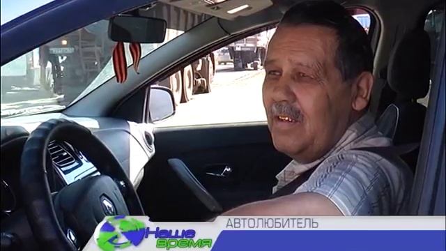 РЕМОНТ ДОРОГ