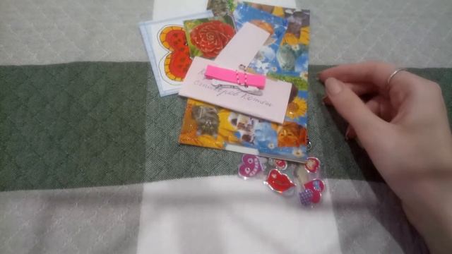 ❤ JULIA'S MAIL #4 ♥