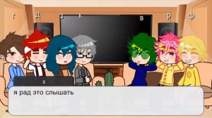 реакция 13 карт на т/и (9 часть😋