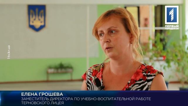 Закрывают школу смотреть онлайн