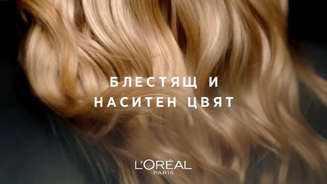 L'Oreal Paris Preference