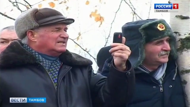 Вести.Россия1. Тамбов. 12.02.19 смотреть онлайн