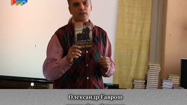 Пряма мова. Олександр Гаврош смотреть онлайн
