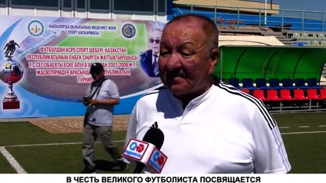 В ЧЕСТЬ ВЕЛИКОГО ФУТБОЛИСТА ПОСВЯЩАЕТСЯ смотреть онлайн