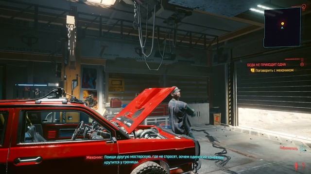 Мой ПЕРВЫЙ РАЗ в СYBERPUNK 2077 • ЗАПУСТИТСЯ ЛИ КИБЕРПАНК НА GTX 750 TI ? смотреть онлайн