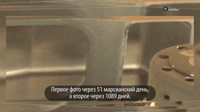 Плесень на марсоходе? Продолжение темы грибов на Марсе смотреть онлайн