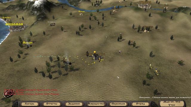 🎯 M&B Warband  ✦ MOD Prophesy Of Pendor V3 9 5 ✦  Первый мой город✦ #47!