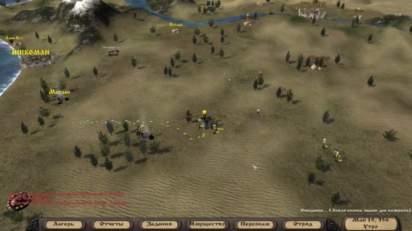 🎯 M&B Warband  ✦ MOD Prophesy of Pendor v3 9 5 ✦  Первый мой город✦ #47!