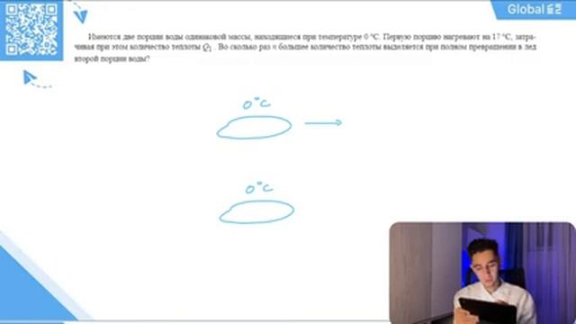 Октябрь. 8 класс. Занятие 7 I Физика 8 класс 2024 I Эмиль Исмаилов - Global_EE смотреть онлайн