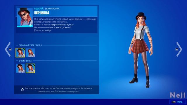 МАГАЗИН ПРЕДМЕТОВ ФОРТНАЙТ 10.07.2022 / МАГАЗИН ФОРТНАЙТ НА СЕГОДНЯ / Fortnite Item Shop 10 July смотреть онлайн