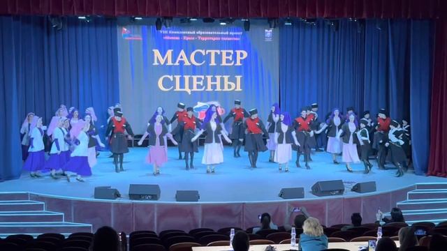 Фестиваль «Мастер сцены». 23.04.2023 смотреть онлайн