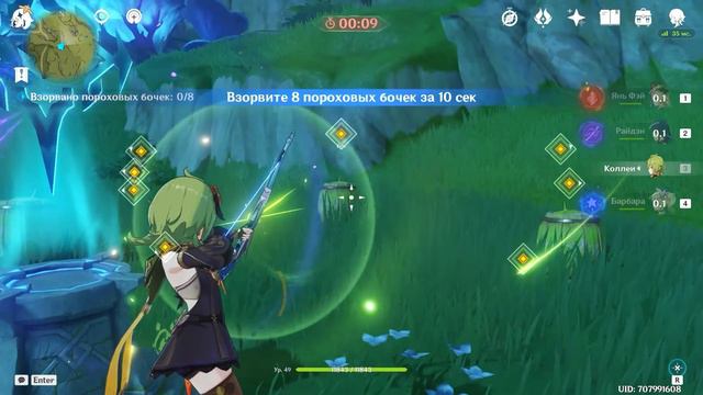 Баги, приколы, сокровища в Сумеру (-Genshin impact-) смотреть онлайн