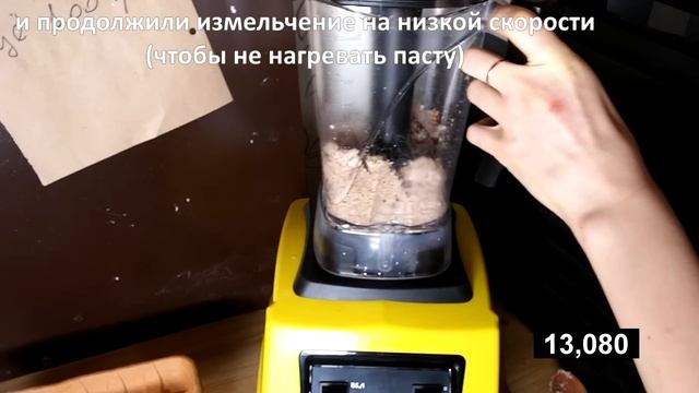 Профессиональный блендер # rawmid dream samurai - паста из арахиса РеЦеПТ смотреть онлайн