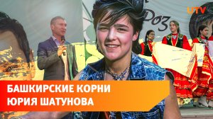 На родине Юрия Шатунова в Башкирии появилась аллея в честь певца