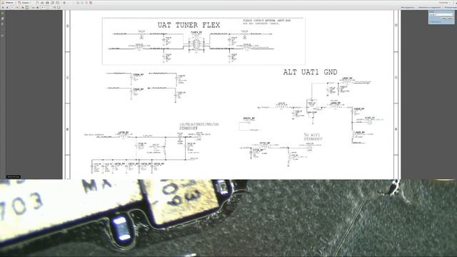 IPhone 7 Plus Half Backligh, No Service/половина подсветки, нет сети
