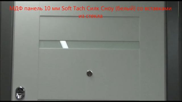 Входная дверь Сити смотреть онлайн