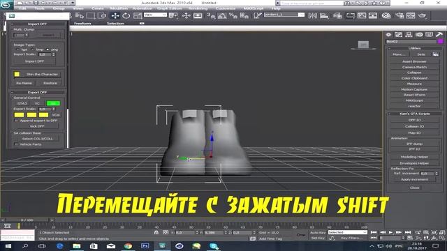 Как сделать 2 кроссовок | Как сделать скин GTA:SA смотреть онлайн