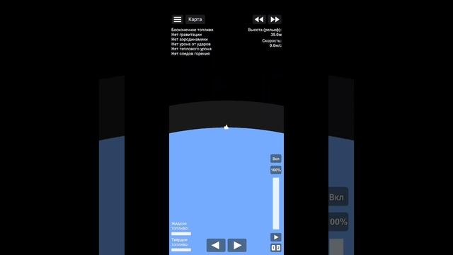 Как скачать Spaceflight simulator мод все открыто||SFS смотреть онлайн