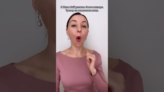 2 ключевые причины, почему у тебя опускаются губы?Не забудь подписаться?у меня много полезного смотреть онлайн