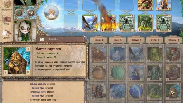 Spectromancer. Tournament of Champions: Final. Plynx vs GrimJ0ker смотреть онлайн
