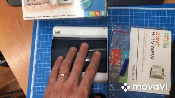 #zont  Автоматизация отопления. Термостат ЗОНТ ZONT H-1V NEW. Сбой работы.