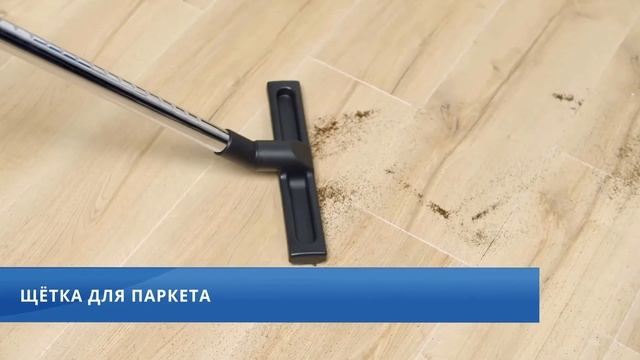 Zelmer Пылесос с пылесборником ZVC 313P RUS смотреть онлайн