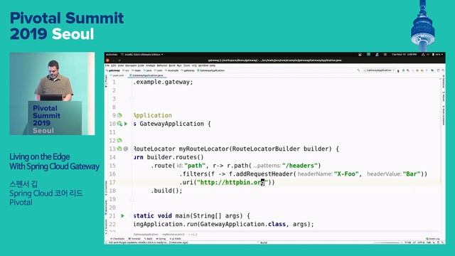 서울 - Spring Cloud Gateway - Spencer Gibb смотреть онлайн