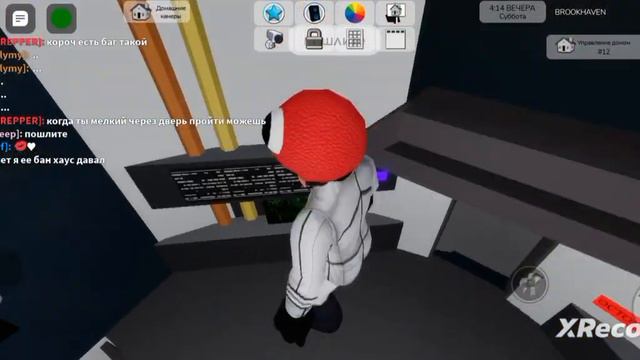 где найти голубой шар в ракете в бру хе й вен н па смотреть онлайн