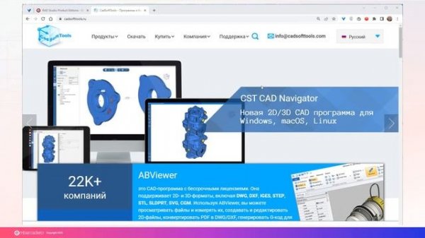Delphi и Linux  создание приложения для работы с CAD моделями 20230614