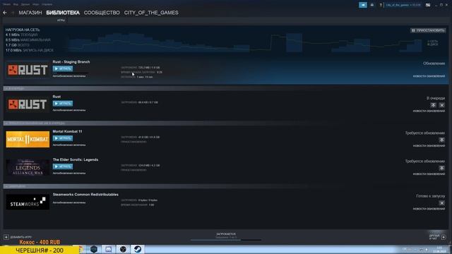 Rust - мучимся с запуском Раста смотреть онлайн