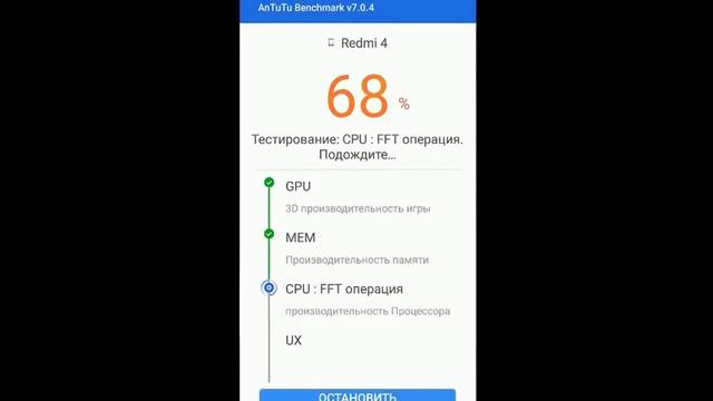 Xiaomi Redmi 4 Pro Prime. Результат AnTuTu увеличился до 73000 очков ! смотреть онлайн