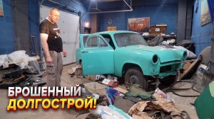 Подарили новую жизнь Москвичу 407!